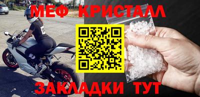 а пвп мука Дубна