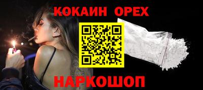 jwh Донской