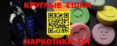 MDMA Premium VHQ Донецк