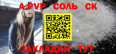 jwh Донской