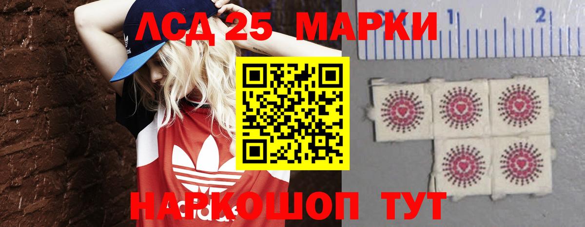 Долгопрудный  Лсд 25 экстази кислота  Вход с VPN 