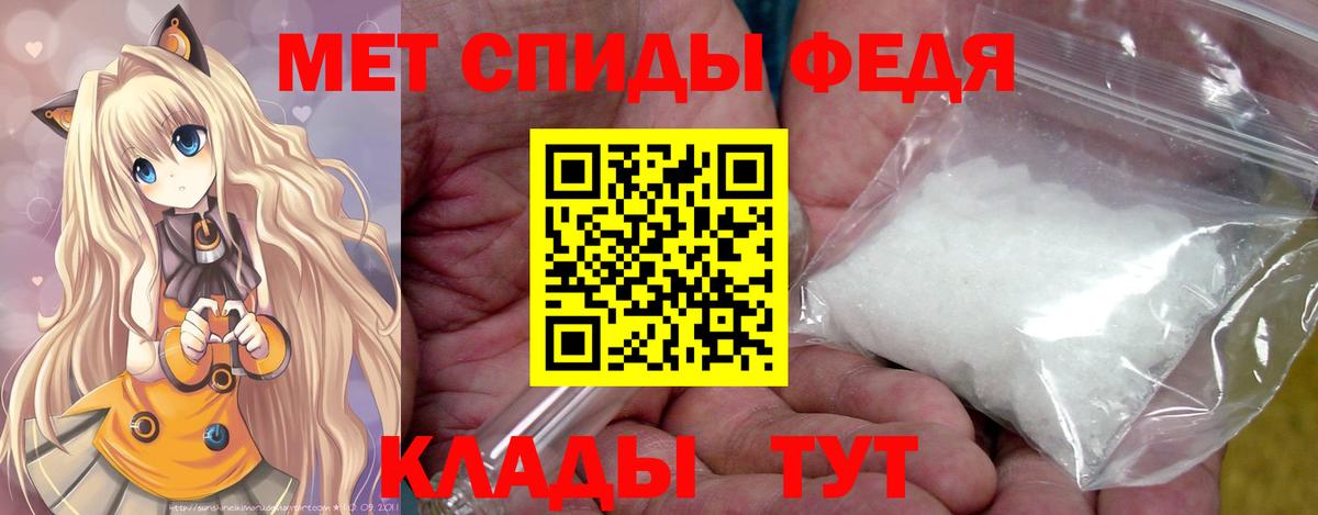 Первитин пудра  Вход с VPN  Долгопрудный 