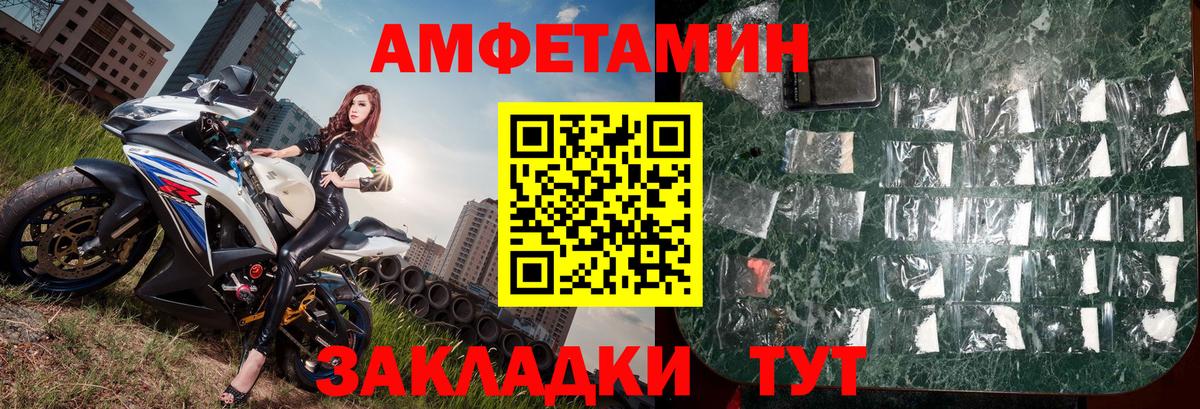 МЕТАМФЕТАМИН витя Долгопрудный